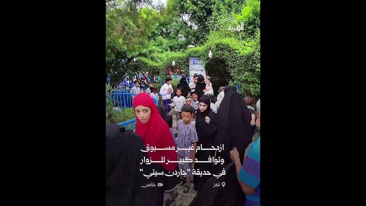 ازدحام غير مسبوق في منتزه بتعز يفقد الأهالي بهجة العيد