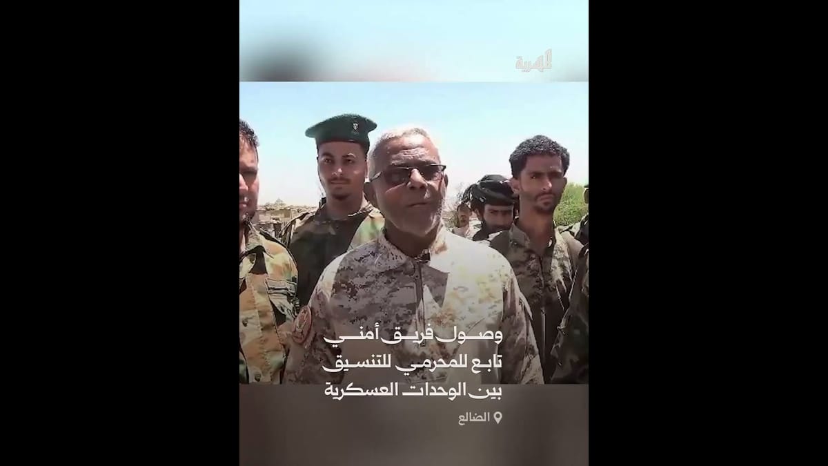 وصول فريق أمني تابع للمحرمي للتنسيق بين الوحدات العسكرية