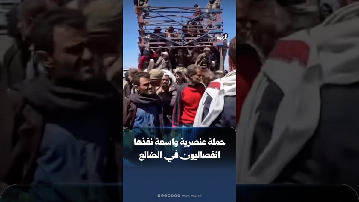 حملة ترحيل واسعة يقودها إنفصاليون في الضالع