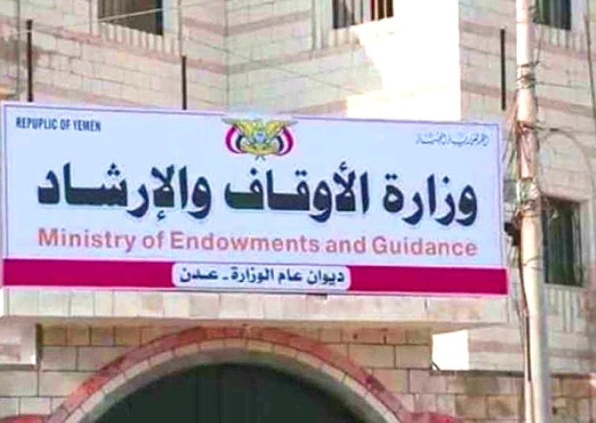 الأوقاف: الخميس هو المتمم لشهر رمضان والجمعة هو أول أيام عيد الفطر 