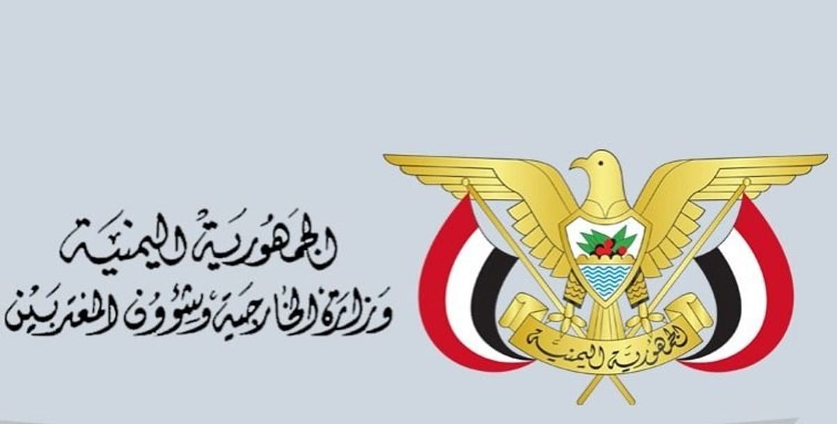 الحكومة اليمنية تعلن تضامنها مع الكويت والإمارات والبحرين في مواجهة هجمات إيران