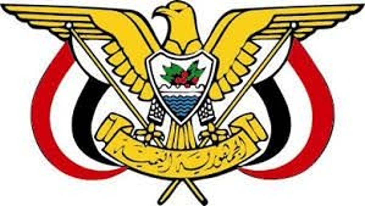 المجلس الرئاسي يصدر قرارات بتعيين قائد عام ورئيس لأركان قوات درع الوطن