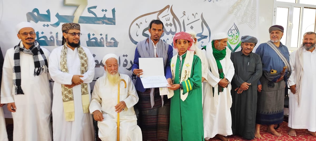 تكريم سبعة من الحفاظ والحافظات في مدينة نصاب بشبوة