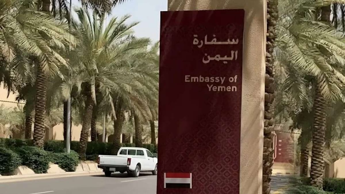 سفارة اليمن في الرياض توضح ملابسات وفاة مقيم يمني وتنفي شائعات احتجاز جثمانه