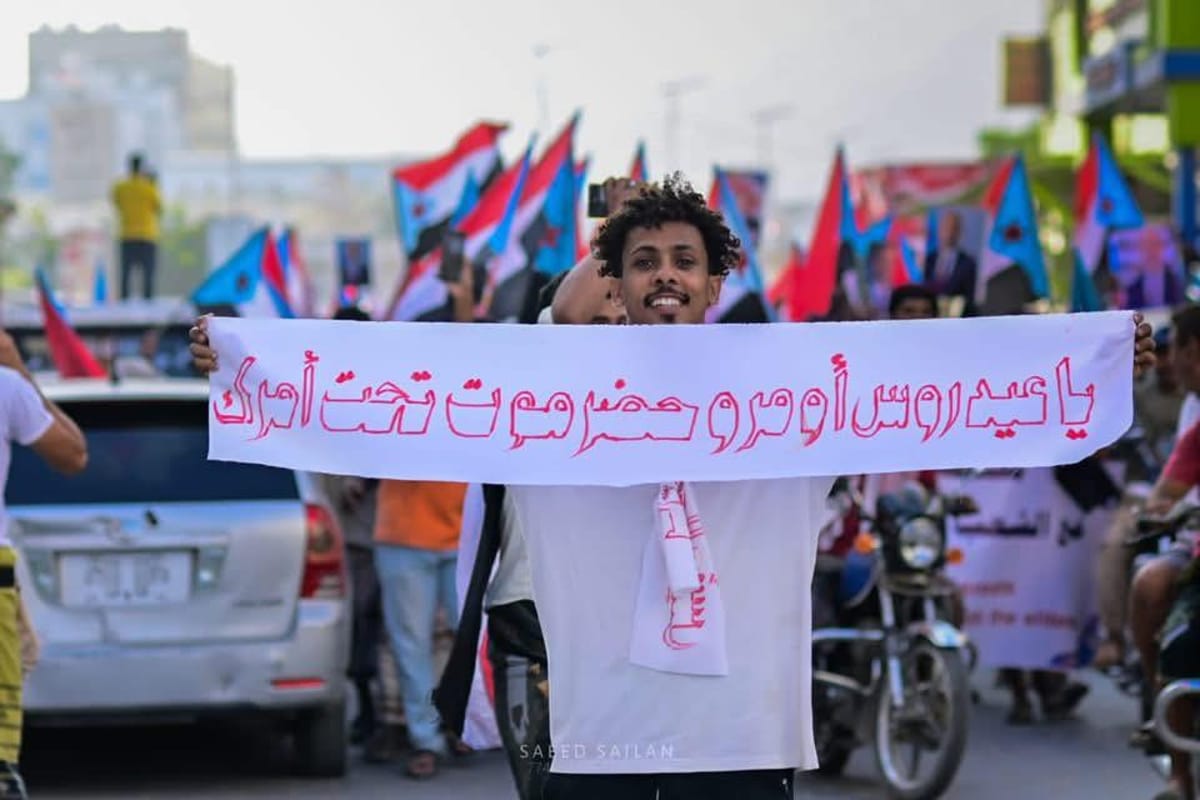 أمن حضرموت يحذر من تنظيم المظاهرات دون ترخيص مسبق