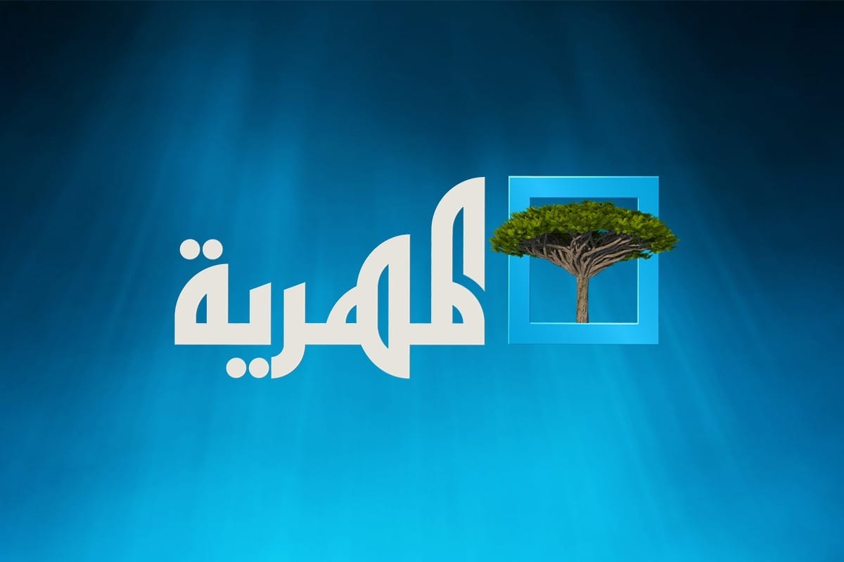 إدانات واسعة لقرار سلطات شبوة إيقاف نشاط المهرية في المحافظة (رصد خاص)