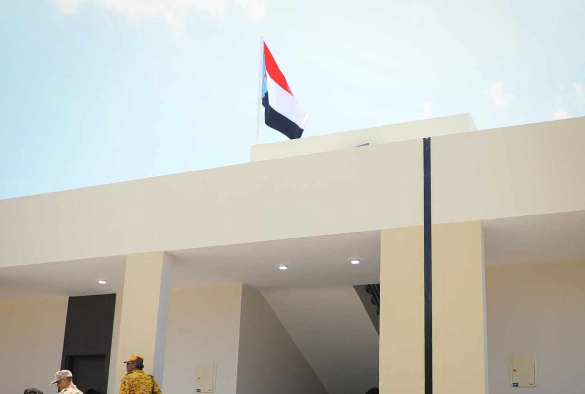 افتتاح مبنى السلطة المحلية بعدن تحت راية الانفصال