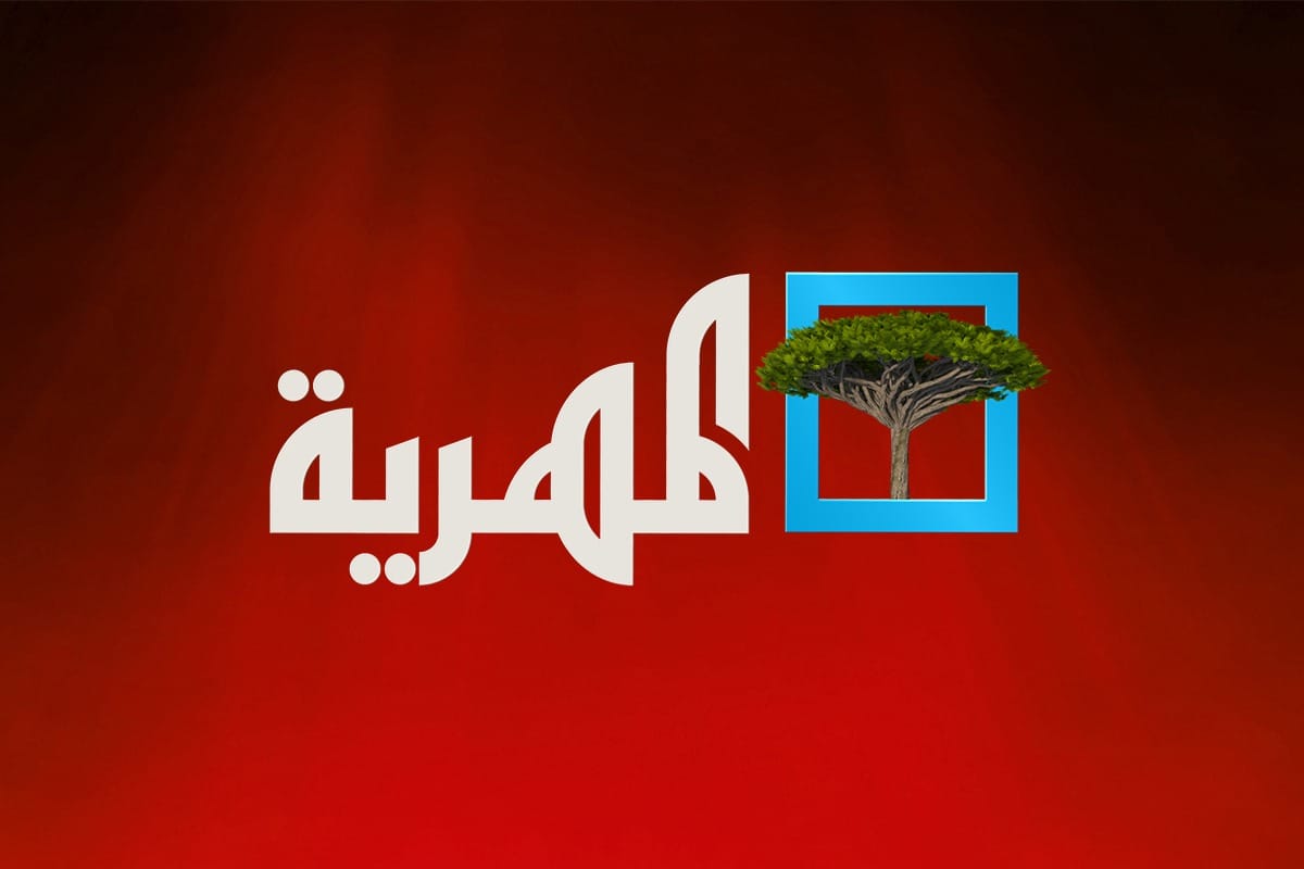 المهرية تدين إيقاف نشاطها في شبوة وتعتبره إسكاتاً متعمداً للحقيقة