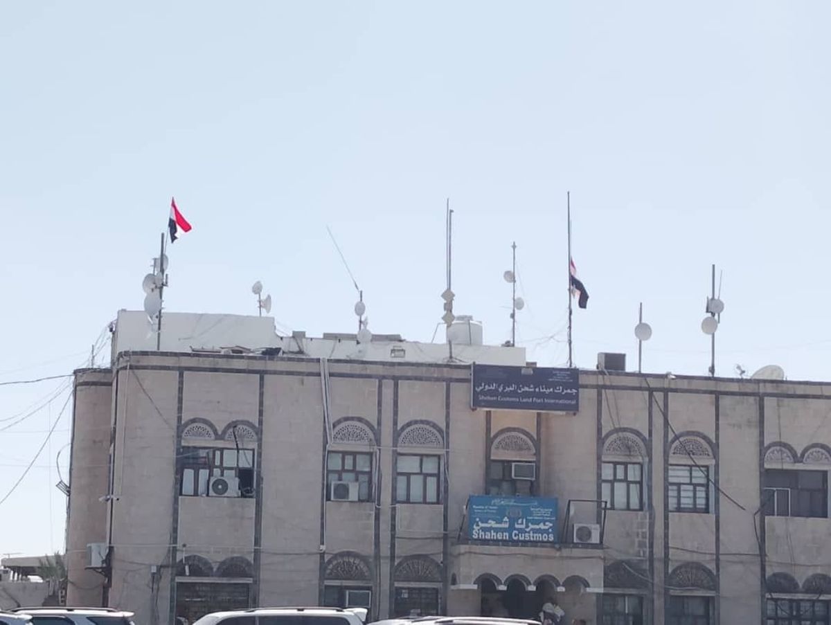 جمرك شحن ينفي فرض غرامات تعسفية على مصدري البصل 