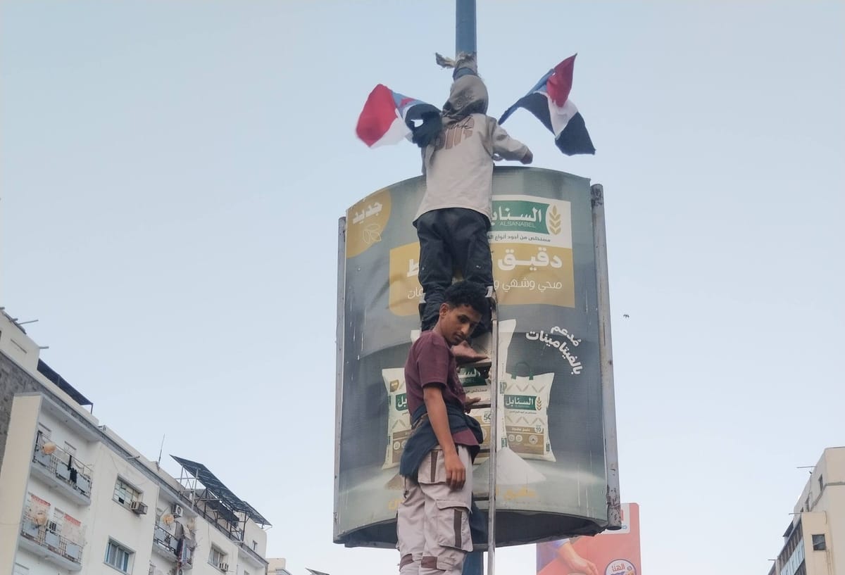 شرطة عدن تلقي القبض على عناصر من الانتقالي رفعوا أعلام الانفصال