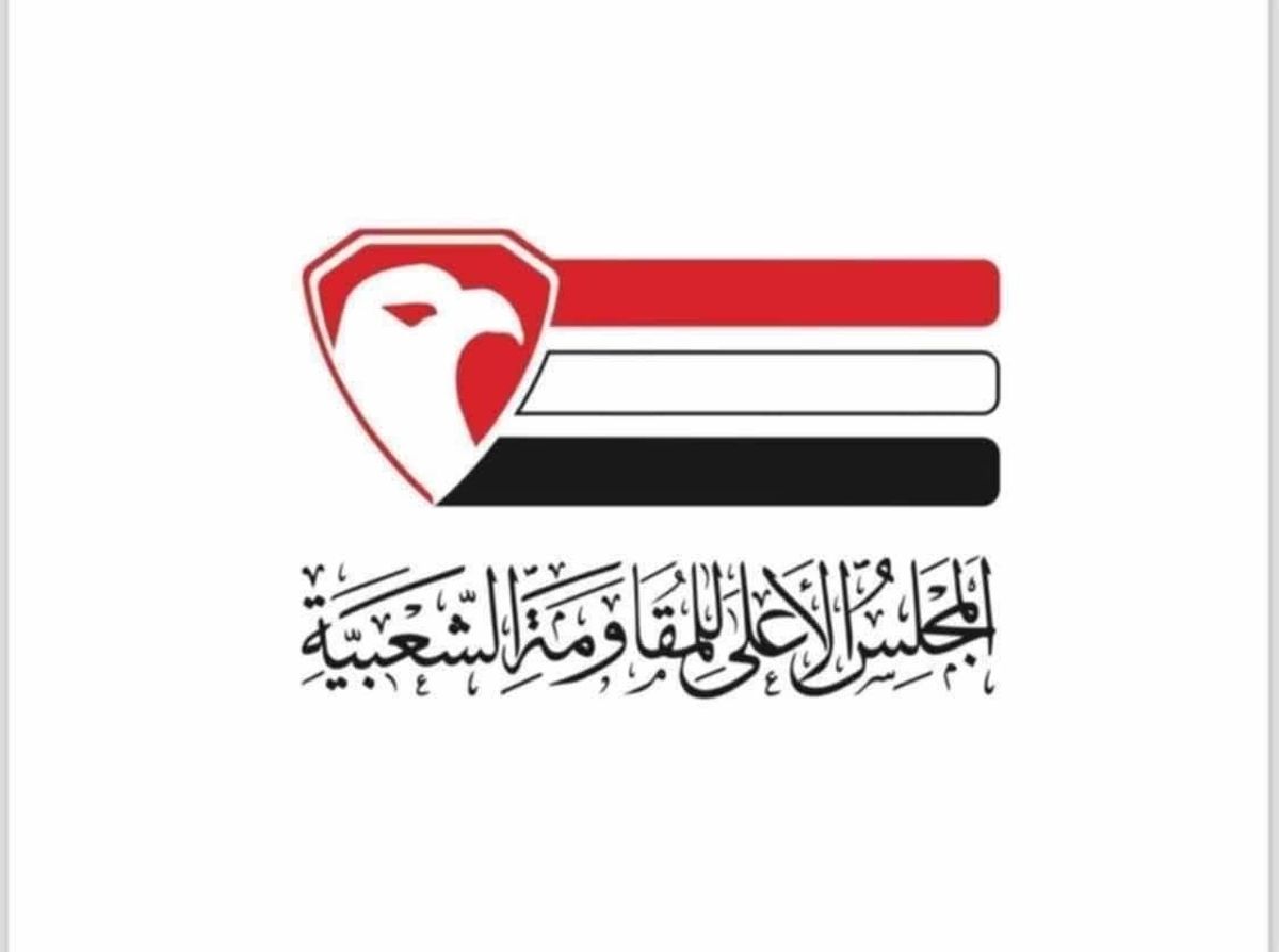 مجلس المقاومة: الوازعية تتعرض لعدوان مُمنهج واجتياح غاشم من قبل قوات طارق صالح 
