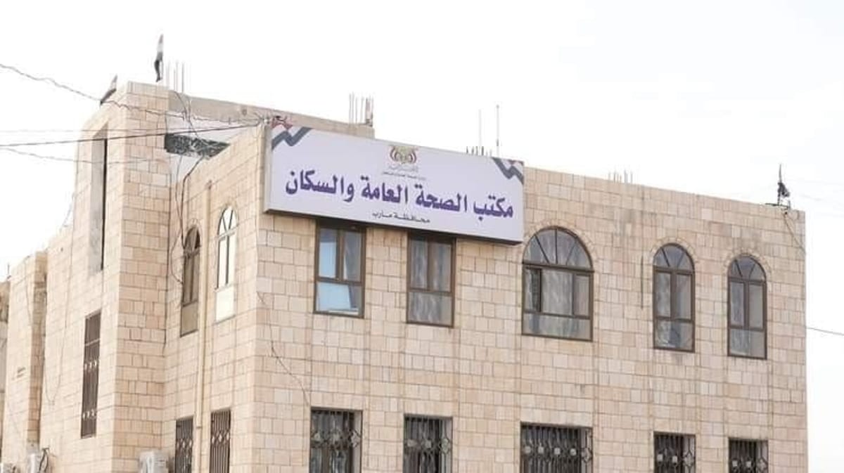 مكتب الصحة بمارب يحذر من تزايد حالات الحصبة