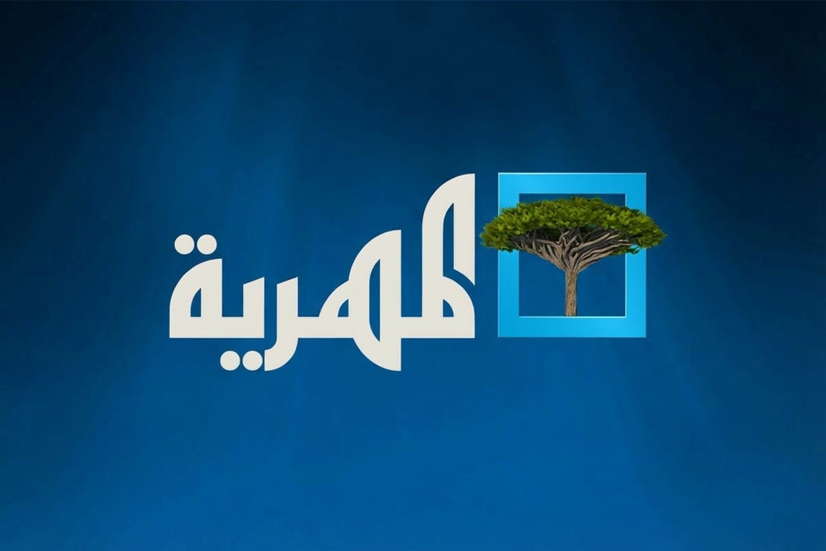 منظمة صدى تدين إيقاف النشاط الإعلامي للمهرية في شبوة وتعتبره انتهاكا خطيرا