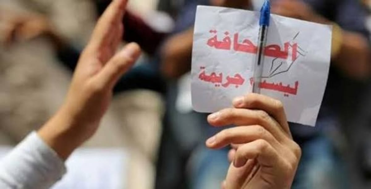 بيان حقوقي يكشف تصاعد التضييق على الحريات الصحفية في شبوة