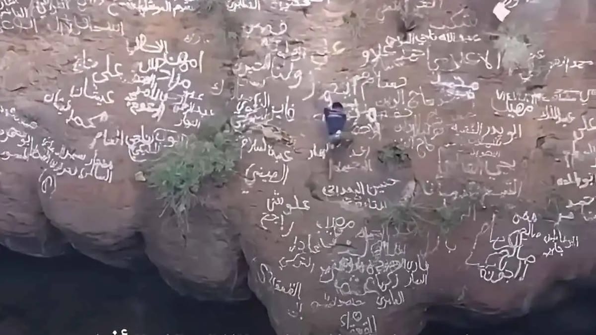 From 'Yemen's Spider-Man' to a Volcano's Crater: How Al-Qa'qa' Antar's Adventures Became a Tragedy That Shook Yemenis