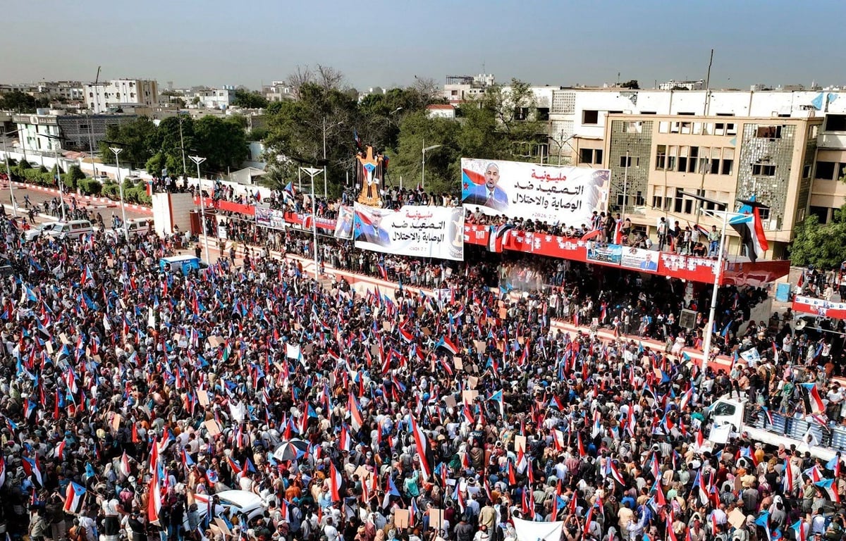 Political Developments in Aden: New Protests Impact the Regional Landscape