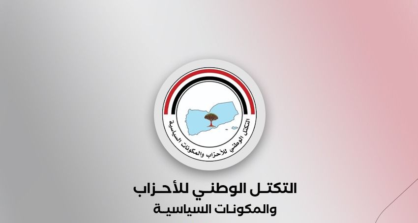 Bloc of Yemeni Political Parties Affirms Support for Saudi Arabia Against Houthi Threats