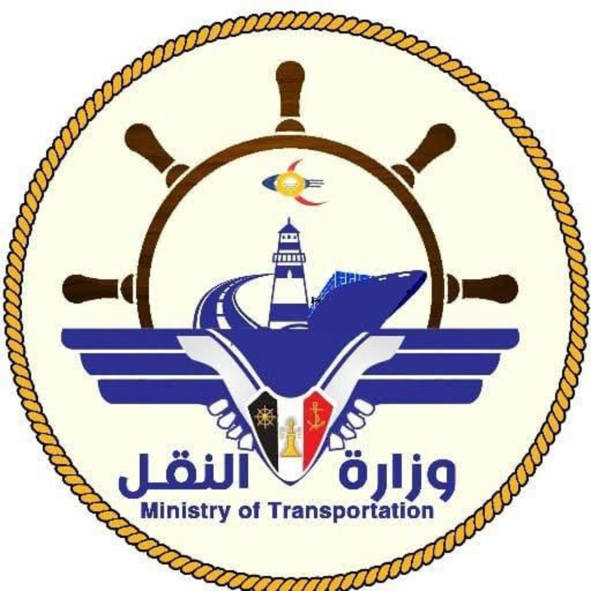 وزارة النقل تؤيد إجراءات التحالف لحماية الملاحة البحرية