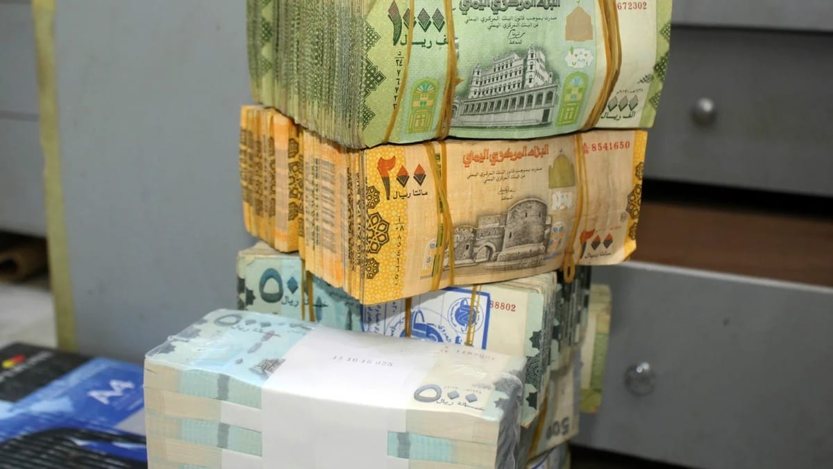 أسعار العملات الأجنبية مقابل الريال اليمني اليوم الثلاثاء 4 أغسطس 2026