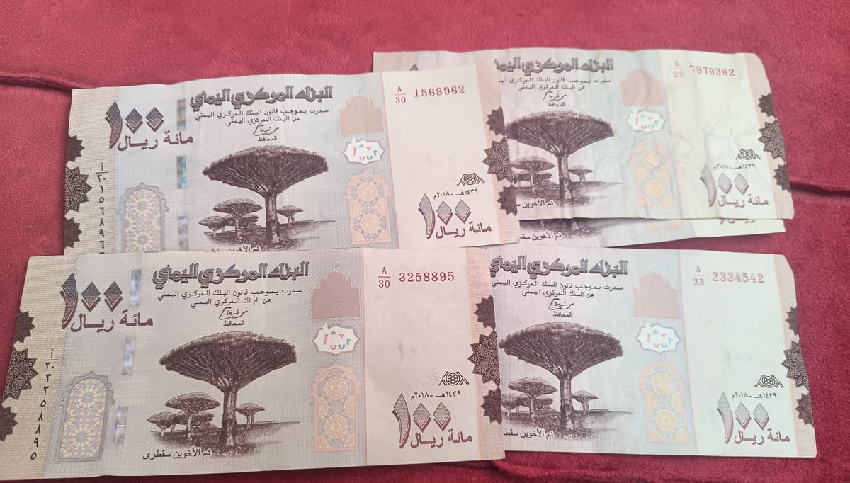 أسعار العملات الأجنبية مقابل الريال اليمني اليوم الجمعة 7 أغسطس 2026