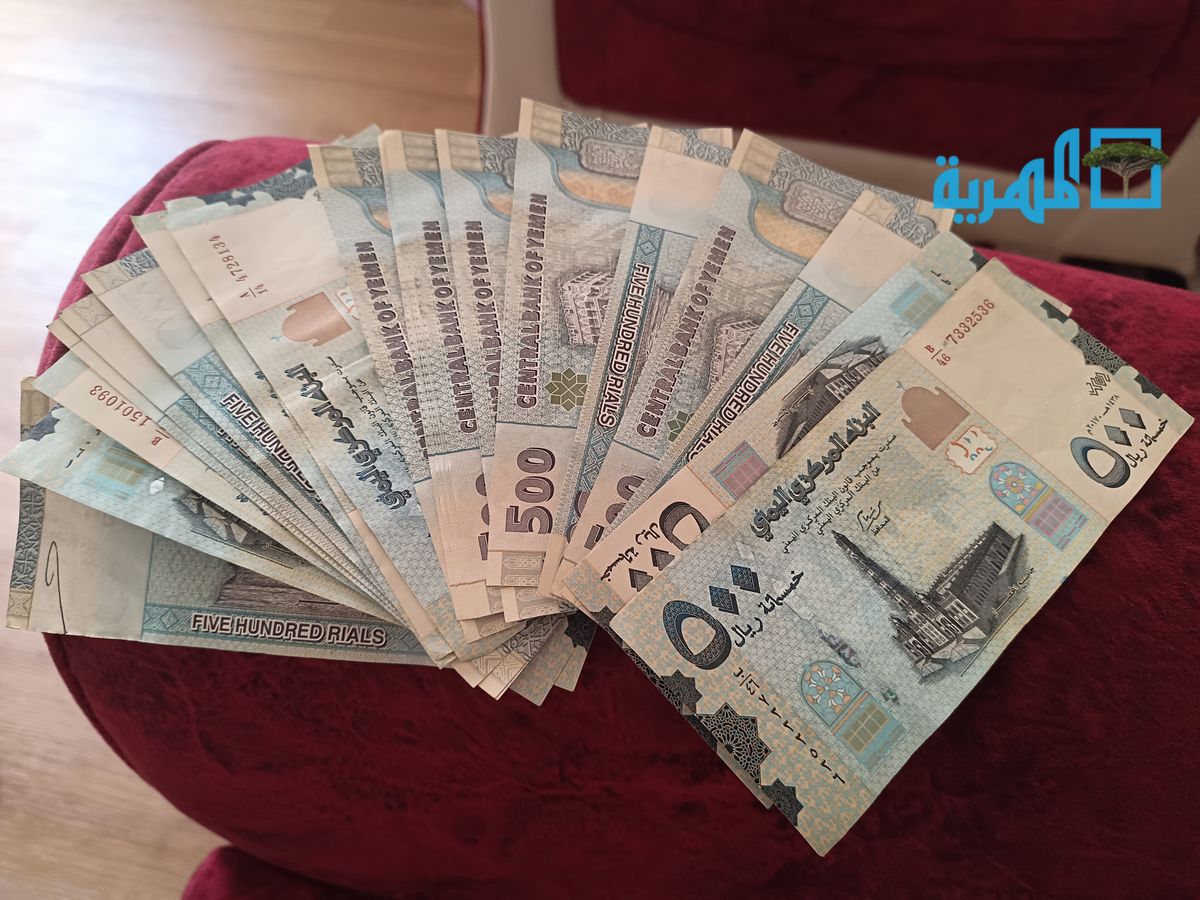 أسعار صرف الدولار والريال السعودي مقابل الريال اليمني في تعاملات الخميس 27 أغسطس 2026