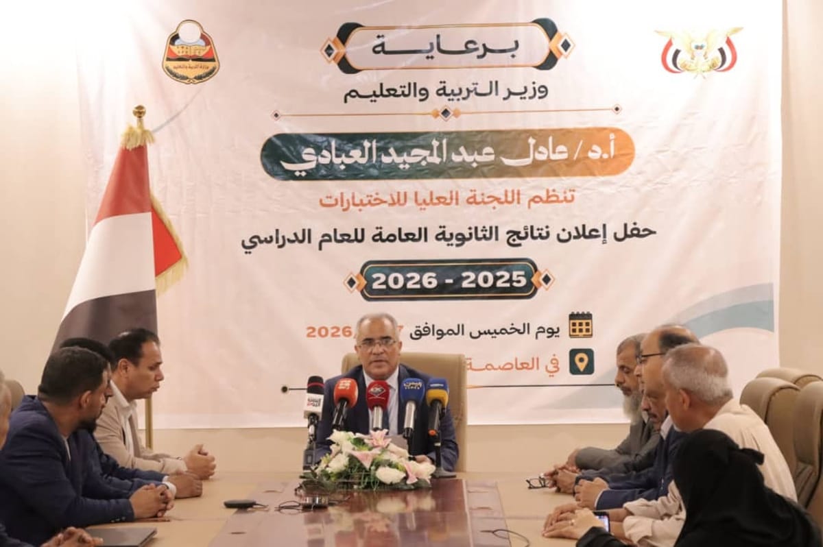 أوائل الثانوية العامة بقسميها العلمي والأدبي