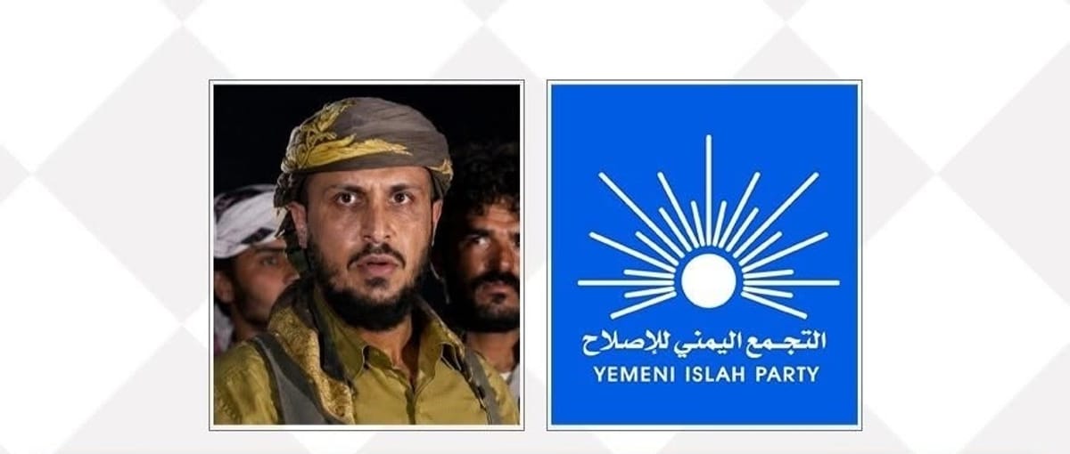 الإصلاح يدين اغتيال العميد الردفاني ويطالب بملاحقة الجناة وتعزيز حماية القيادات العسكرية