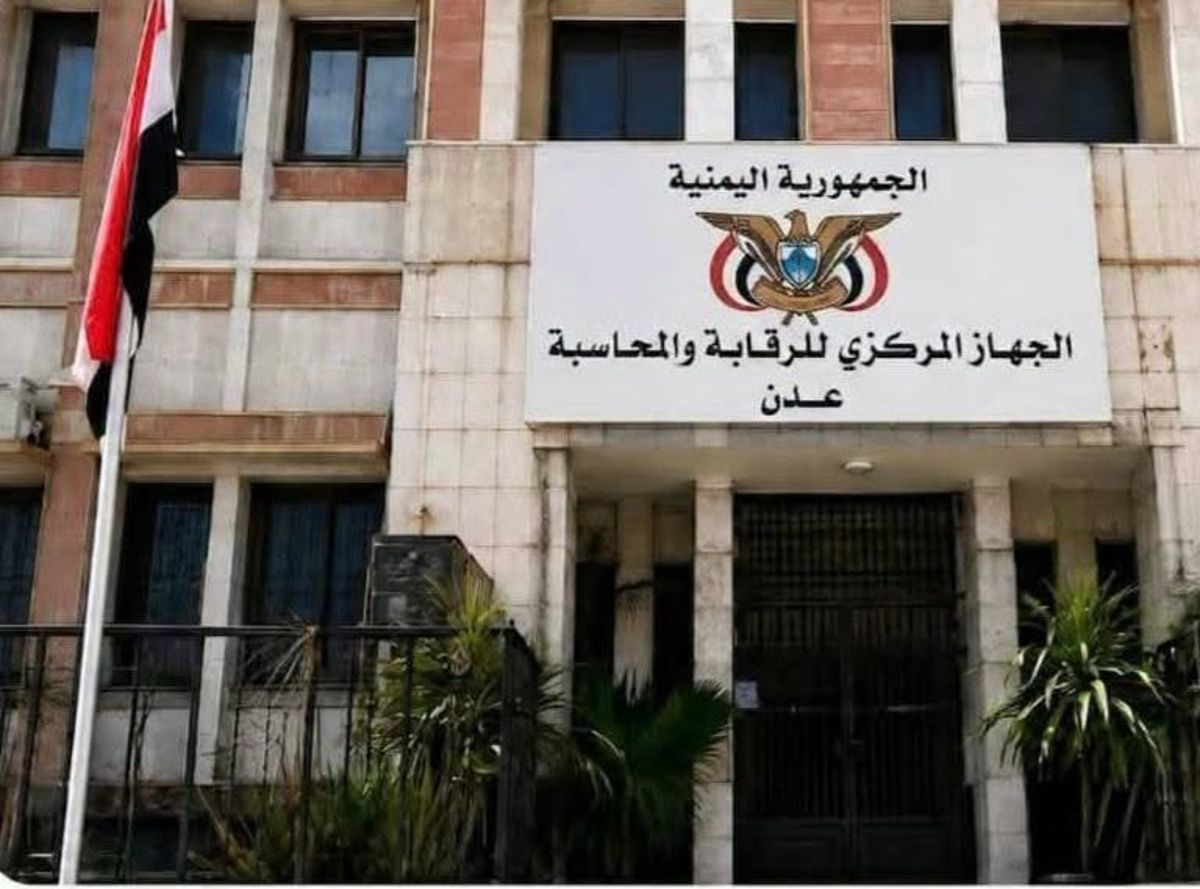 الرقابة والمحاسبة بعدن تستدعي فرقها الميدانية عقب واقعة اعتداء على موظف