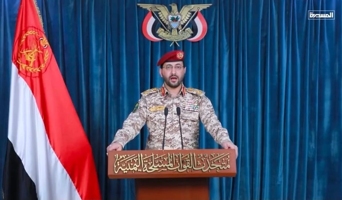 الحوثيون يعلنون استهداف سفينة نفط سعودية في البحر الأحمر