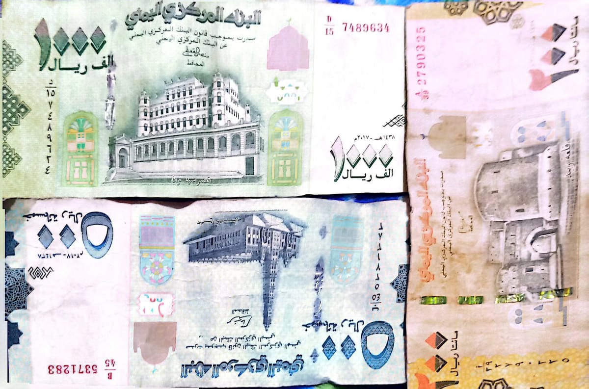 الريال اليمني يواصل الاستقرار أمام العملات الأجنبية اليوم الجمعة 21 أغسطس 2026