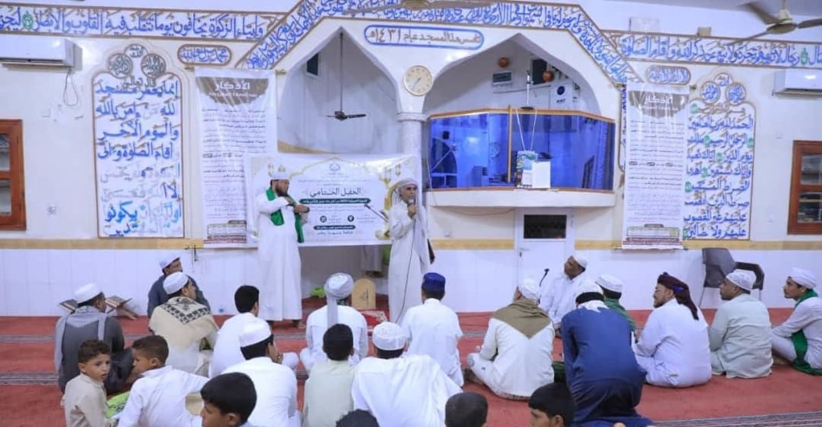 المهرة.. اختتام الدورة الصيفية الثالثة في الغيضة