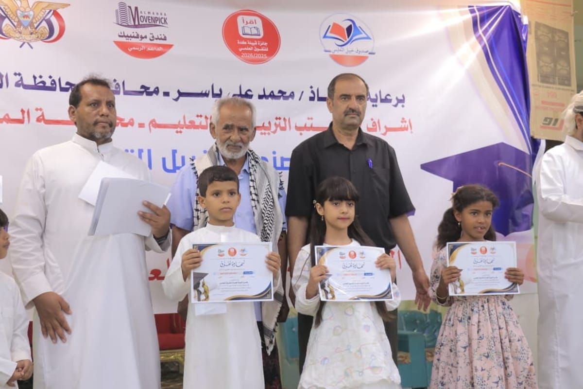 المهرة تكرم 119 طالباً وطالبة في النسخة الرابعة من "جائزة قبيلة كدة للتفوق العلمي"