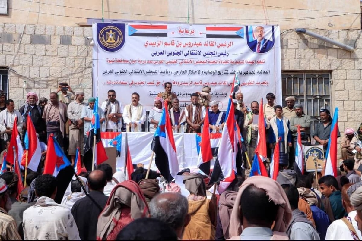 انتقالي شبوة يحشد أنصاره لمهاجمة المجلس الرئاسي والسعودية