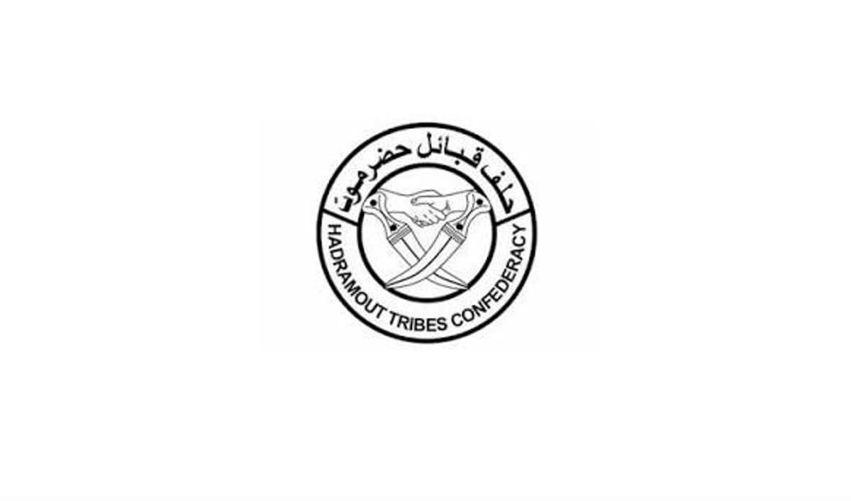 برئاسة السري.. حلف قبائل حضرموت يشكل لجنة عليا لإعداد مشروع الحكم الذاتي