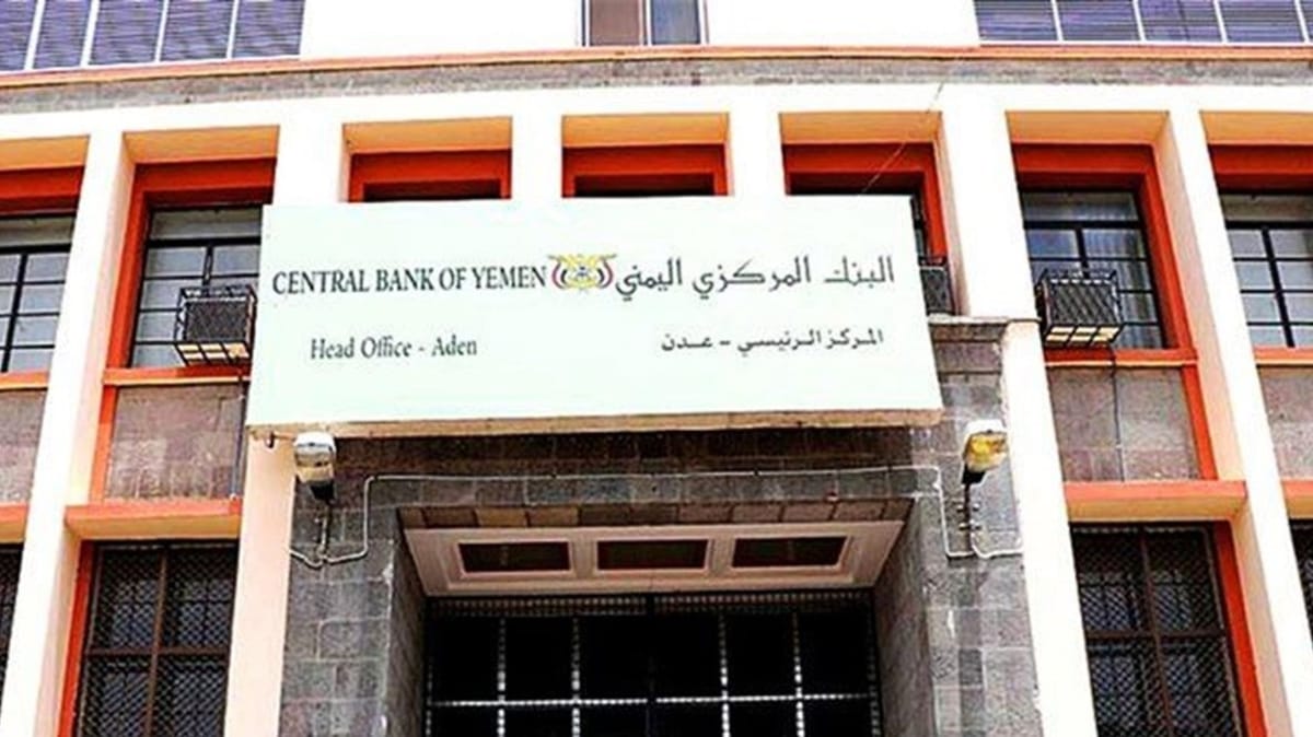 البنك المركزي يوقف تراخيص 3 شركات صرافة ويأمر بإغلاق مقراتها
