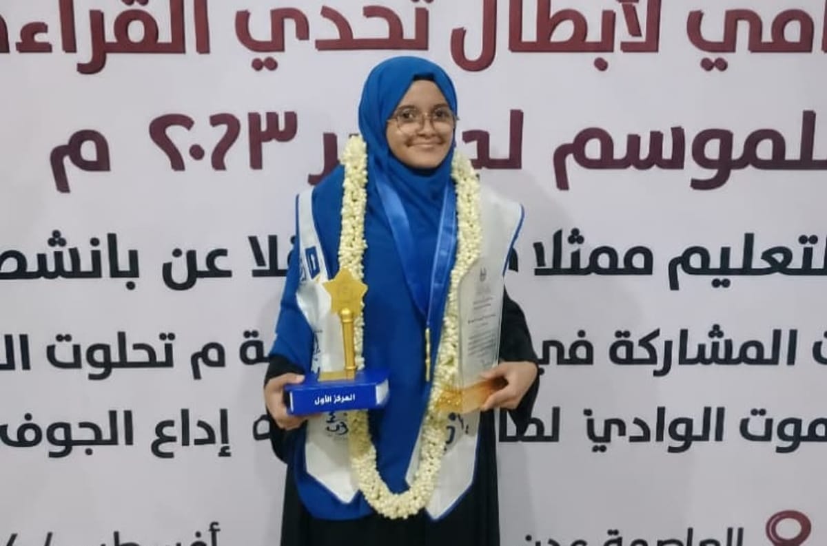بعد قراءة 25 كتابًا.. سناء الحميري تحصد المركز الأول جمهوريًا في تحدي القراءة العربي