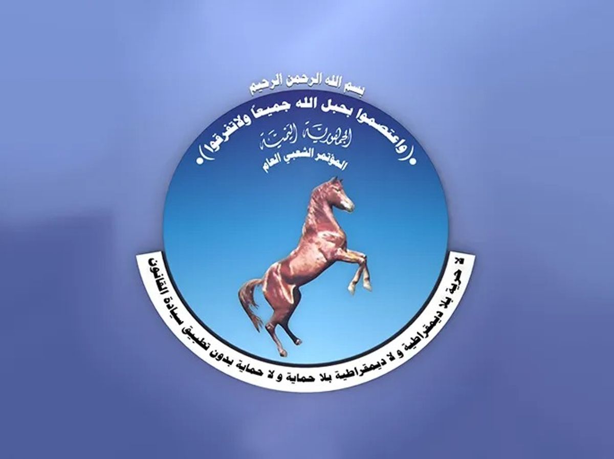 جدل داخل المؤتمر الشعبي العام بشأن تحركات استعادة دوره ومرجعيتها التنظيمية