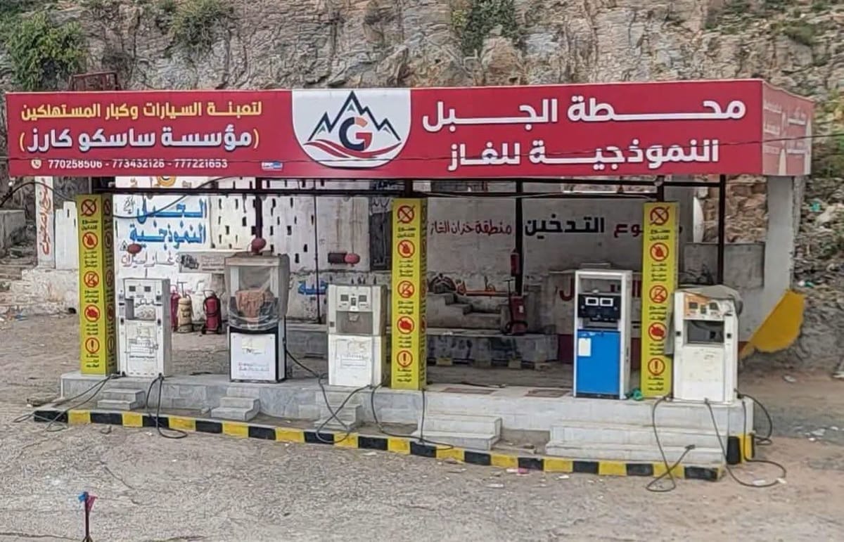 رفع أجور المواصلات في تعز بنسبة 50 بالمئة وسط أزمة بالوقود