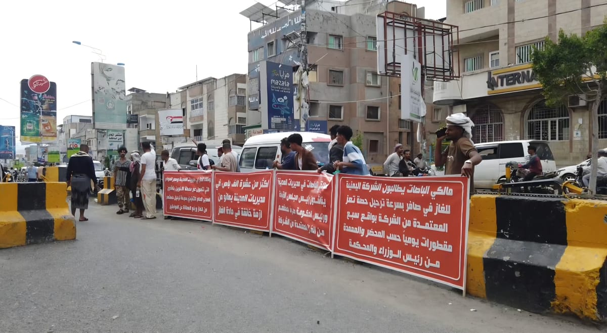 سائقو الباصات في تعز يحتجون للمطالبة بتوفير غاز السيارات