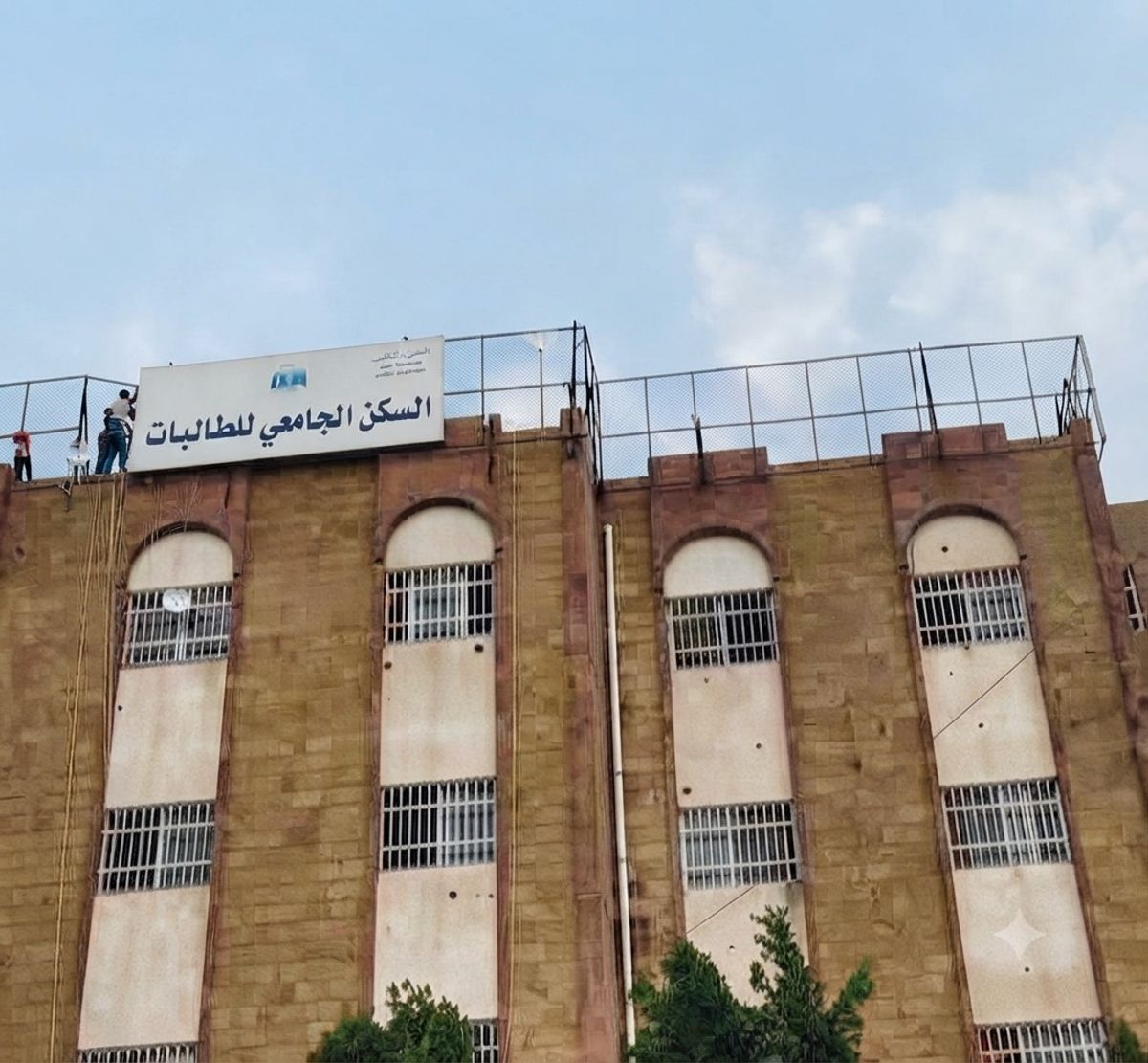 صدمة في أوساط اليمنيين بعد مضاعفة رسوم سكن الطالبات في جامعة تعز وسط تحذيرات من عواقب القرار