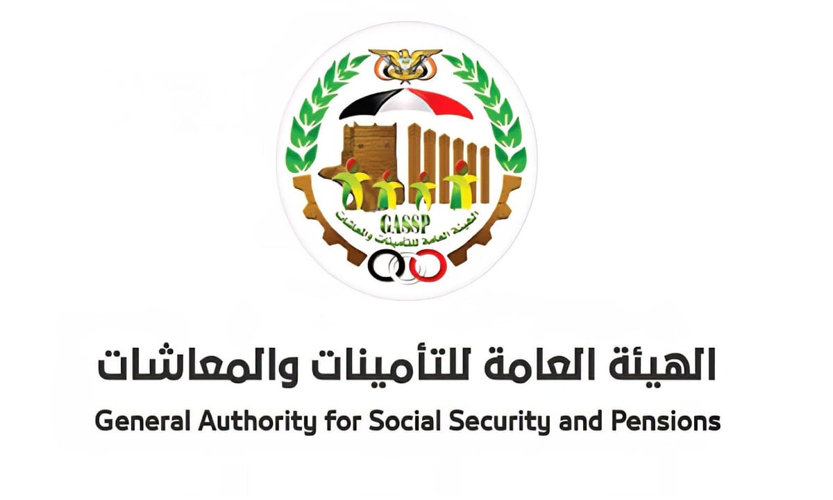 صنعاء.. التأمينات تعلن صرف راتب أكتوبر 2021 للمتقاعدين المدنيين