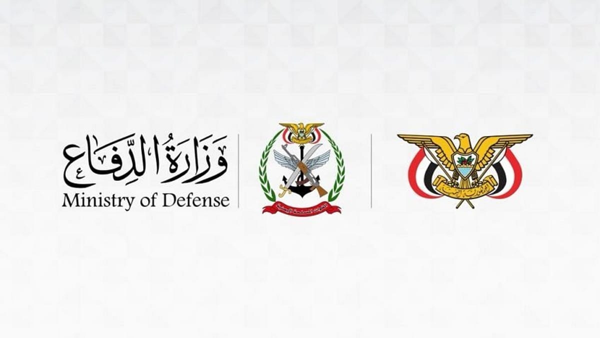 قيادة العمليات المشتركة: مقتل 17 عسكريًا في الهجوم الحوثي وتوجيهات بالرد الرادع ومنع تكرار الحادث