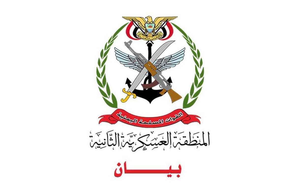 قيادة المنطقة العسكرية الثانية في حضرموت تنفي فتح باب التجنيد