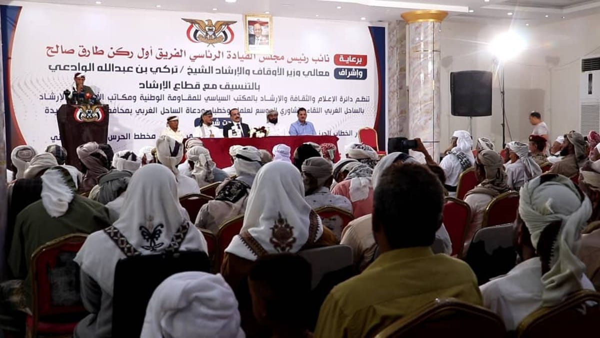 لقاء موسع لعلماء وخطباء الساحل الغربي يبحث توحيد الخطاب الديني