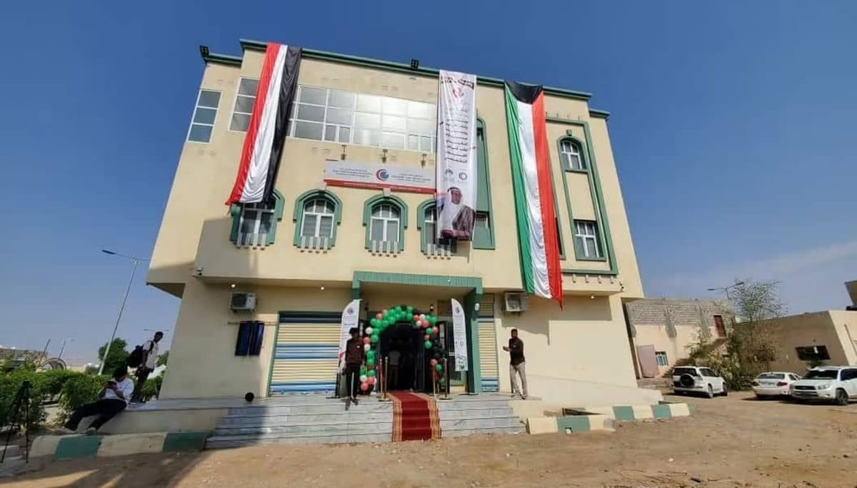 مارب.. افتتاح مستشفى طب وجراحة العيون بدعم كويتي