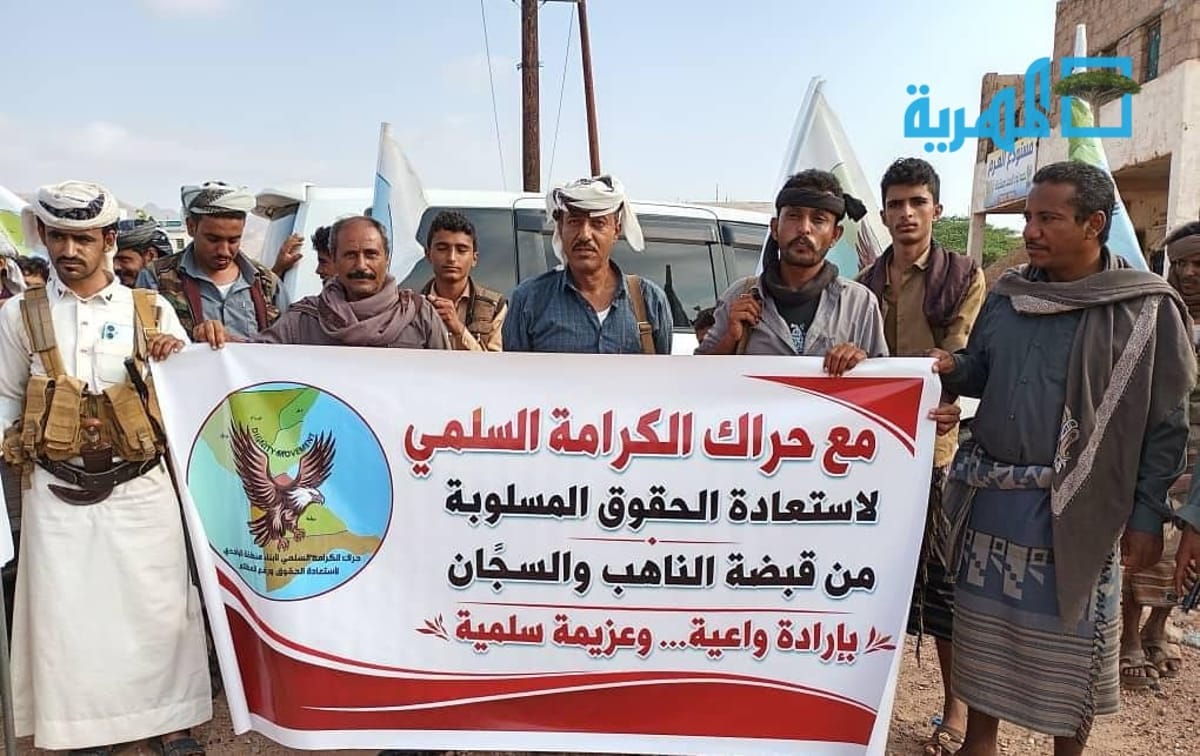 محتجون في شبوة يستنكرون تردي الخدمات ويطالبون برحيل المحافظ