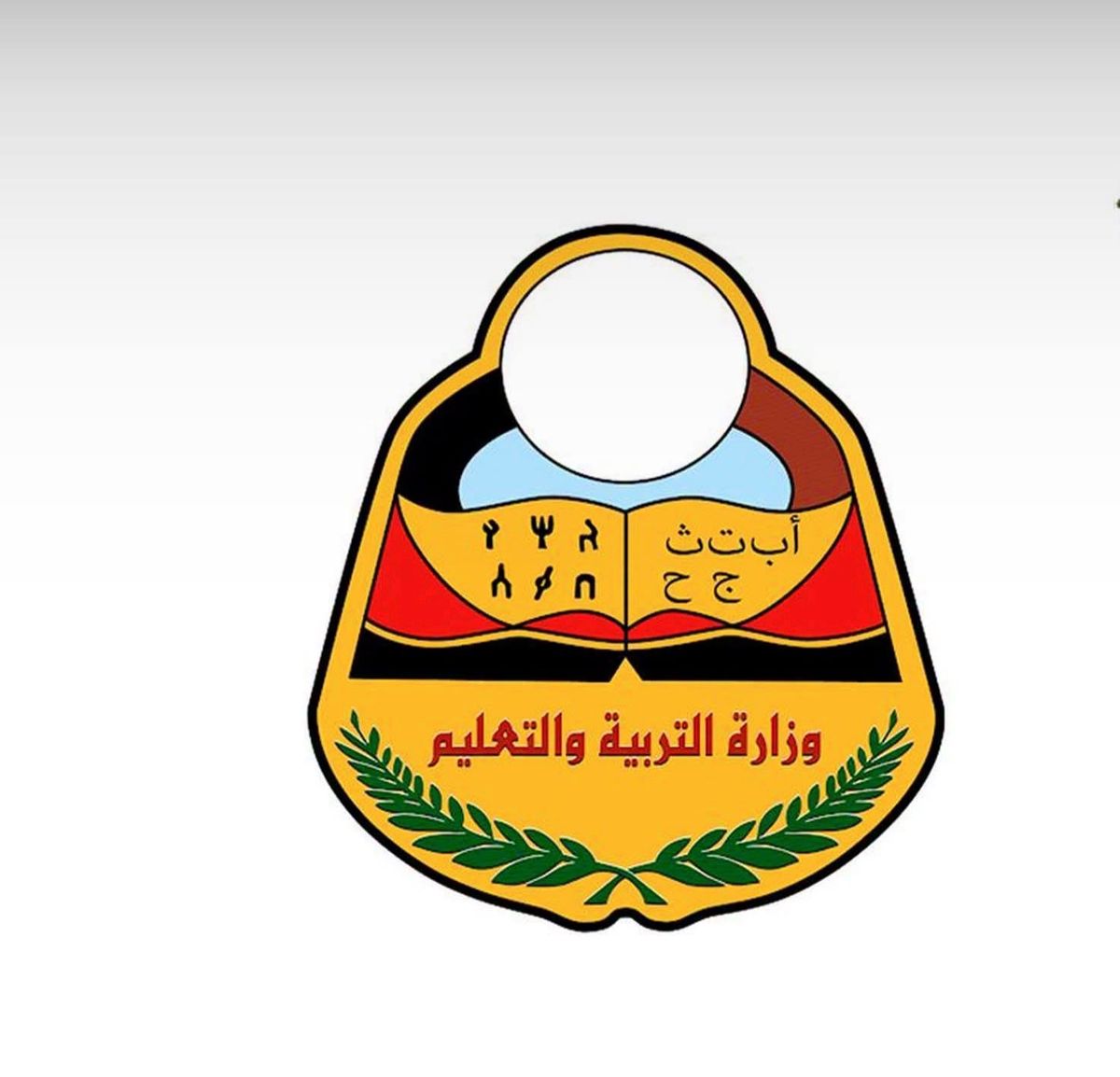 وزارة التربية توقف تسجيل الطلاب بالمدارس اليمنية في مصر لحين استكمال تراخيصها
