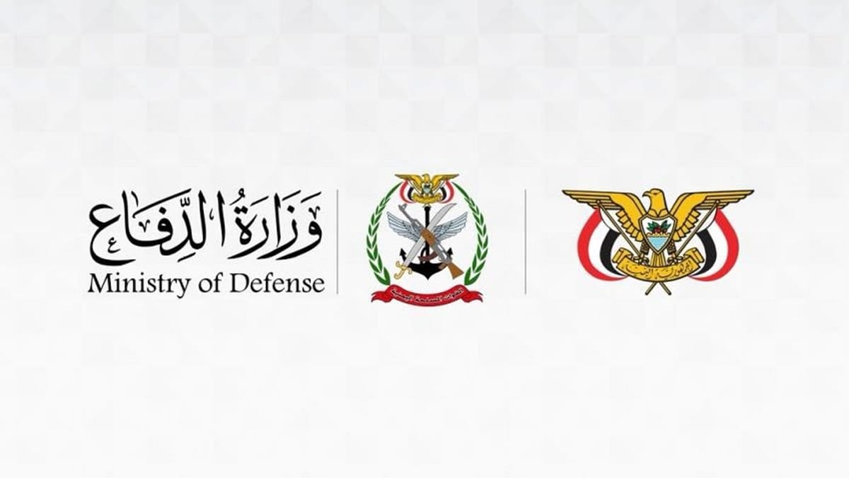 وزارة الدفاع: سنرد على عدوان الحوثيين في الزمان والمكان المناسبين