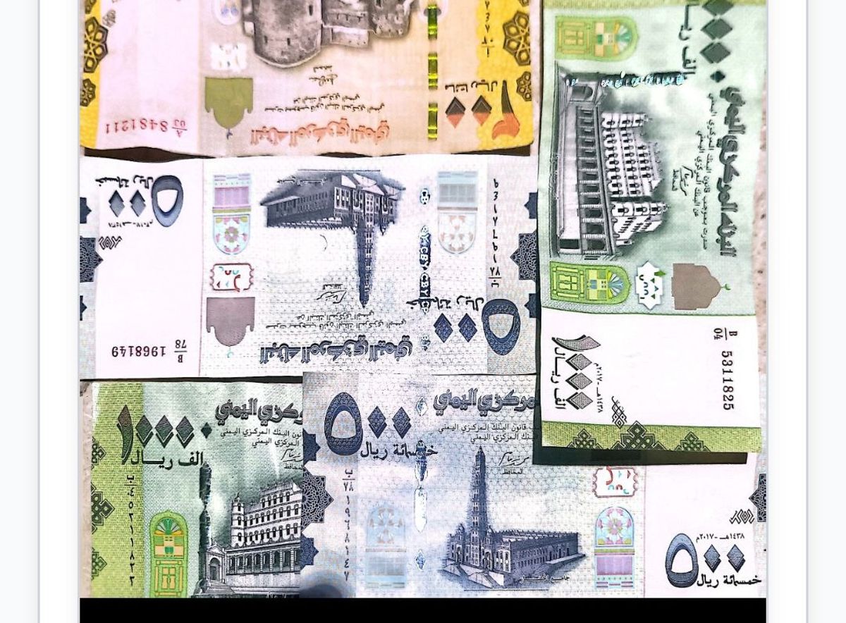 Dollar and Saudi Riyal Exchange Rates Against Yemeni Riyal on Sunday, September 13, 2026 