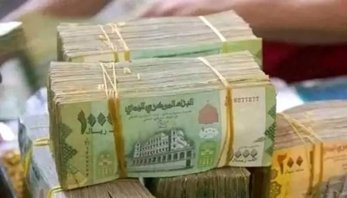 أسعار صرف العملات الأجنبية مقابل الريال اليمني اليوم الأحد 27 سبتمبر 2026
